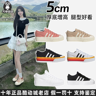 透气学生休闲帆布鞋 女鞋 adidas厚底增高阿迪达斯三叶草小白鞋 正品