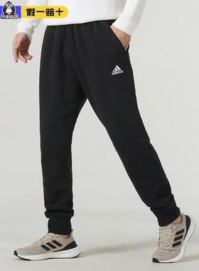阿迪达斯男裤春秋纯棉透气卫裤运动休闲收口束脚裤针织长裤HA4347