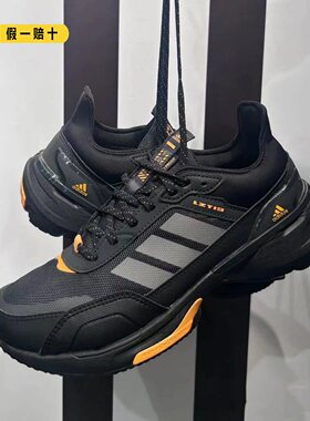 Adidas阿迪达斯正品男鞋春季新款MTS GUARD简约休闲跑步鞋IE3418