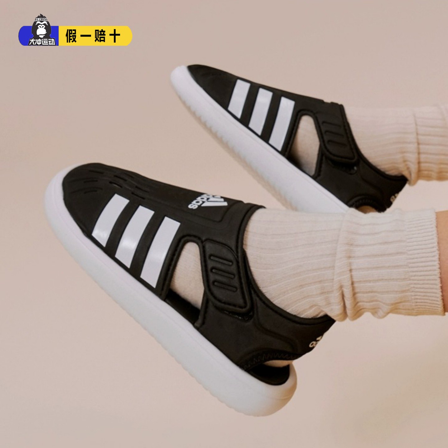 阿迪达斯男童夏凉童鞋夏季