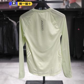 Adidas阿迪达斯长袖女T恤速干衣新款运动跑步休闲透气上衣HB9318