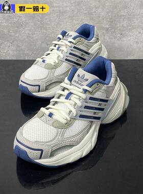 阿迪达斯增高男鞋女鞋休闲老爹鞋