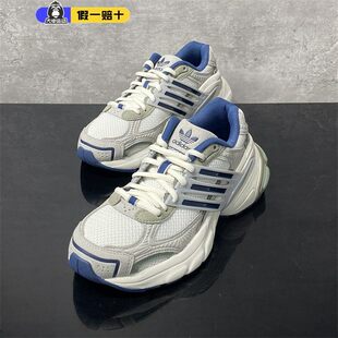 Adidas/阿迪达斯男鞋女鞋增高新款经典厚底运动休闲老爹鞋JR0087