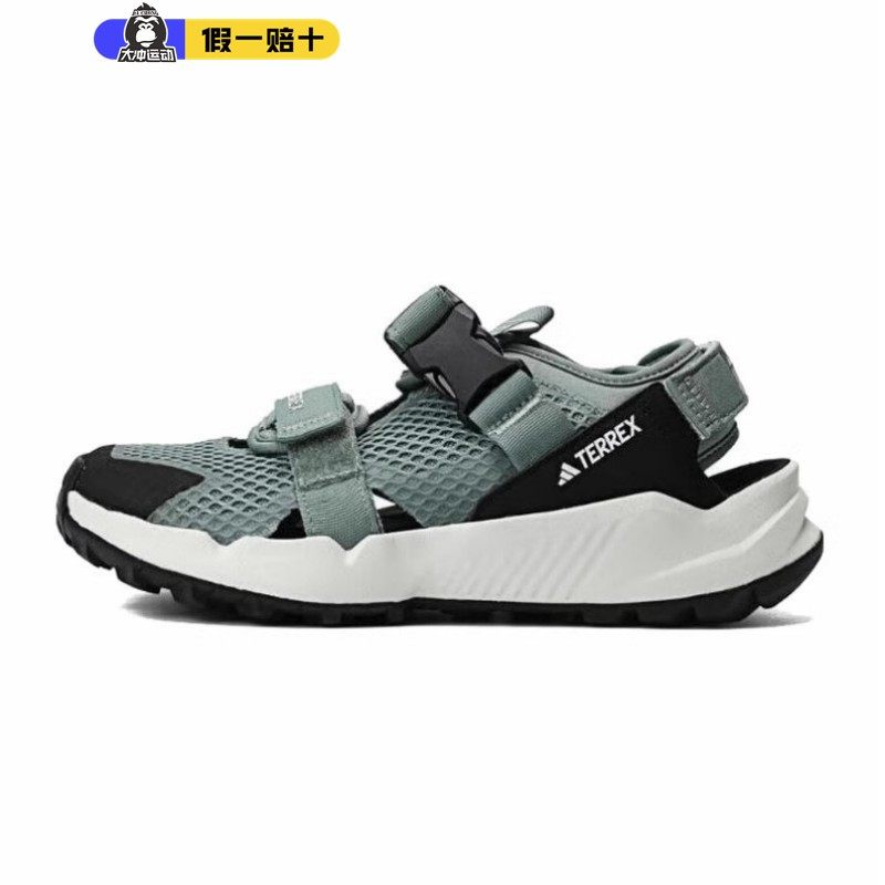 adidas阿迪达斯男鞋2026春新款户外防滑包头运动徒步凉鞋IF9167,运动鞋new,运动沙滩鞋/凉鞋,淘宝优惠券,粉丝福利购,淘宝优惠卷