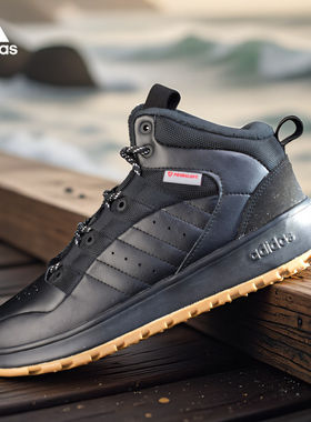 Adidas阿迪达斯正品男鞋女鞋冬季新款加绒保暖中高帮运动鞋JP7715