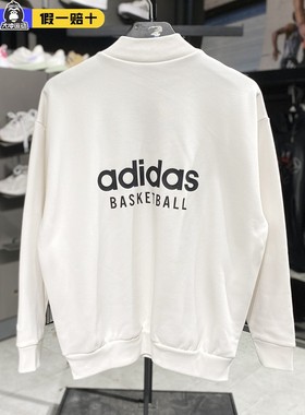 阿迪达斯三叶草basketball男女卫衣加绒保暖高领休闲套头衫IA3436