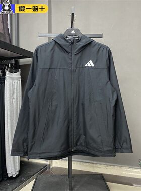 Adidas阿迪达斯外套男女秋季正品新款运动速干休闲夹克外套KA9309