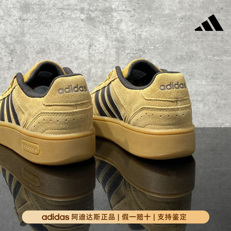 Adidas/阿迪达斯正品女士新款阔腿裤休闲百搭焦糖复古休闲老爹鞋,运动鞋new,运动休闲鞋,淘宝优惠券,粉丝福利购,淘宝优惠卷