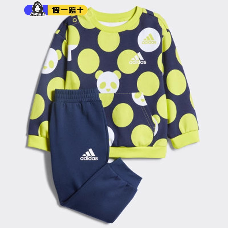 Adidas阿迪达斯卫衣套装婴童2023新款运动服休闲长裤两件套GP0350