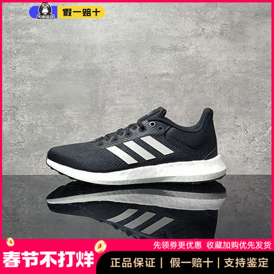 JP6342男女鞋经典减震透气跑步鞋