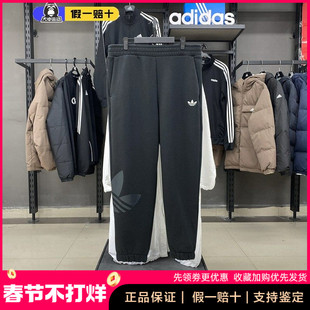 Adidas阿迪达斯三叶草加绒裤子男冬季新款束脚复古美式篮球运动裤