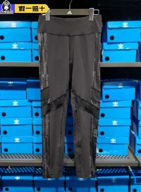 清仓Reebok锐步女子款秋冬季休闲宽松透气运动修身长裤FN0255