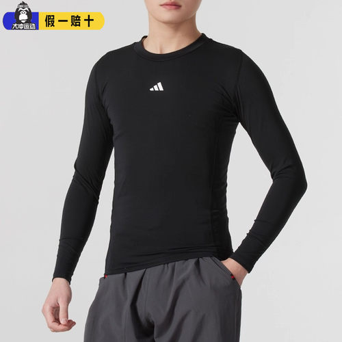 Adidas/阿迪达斯正品2025新款男士吸湿透气运动健身长袖T恤JE6702
