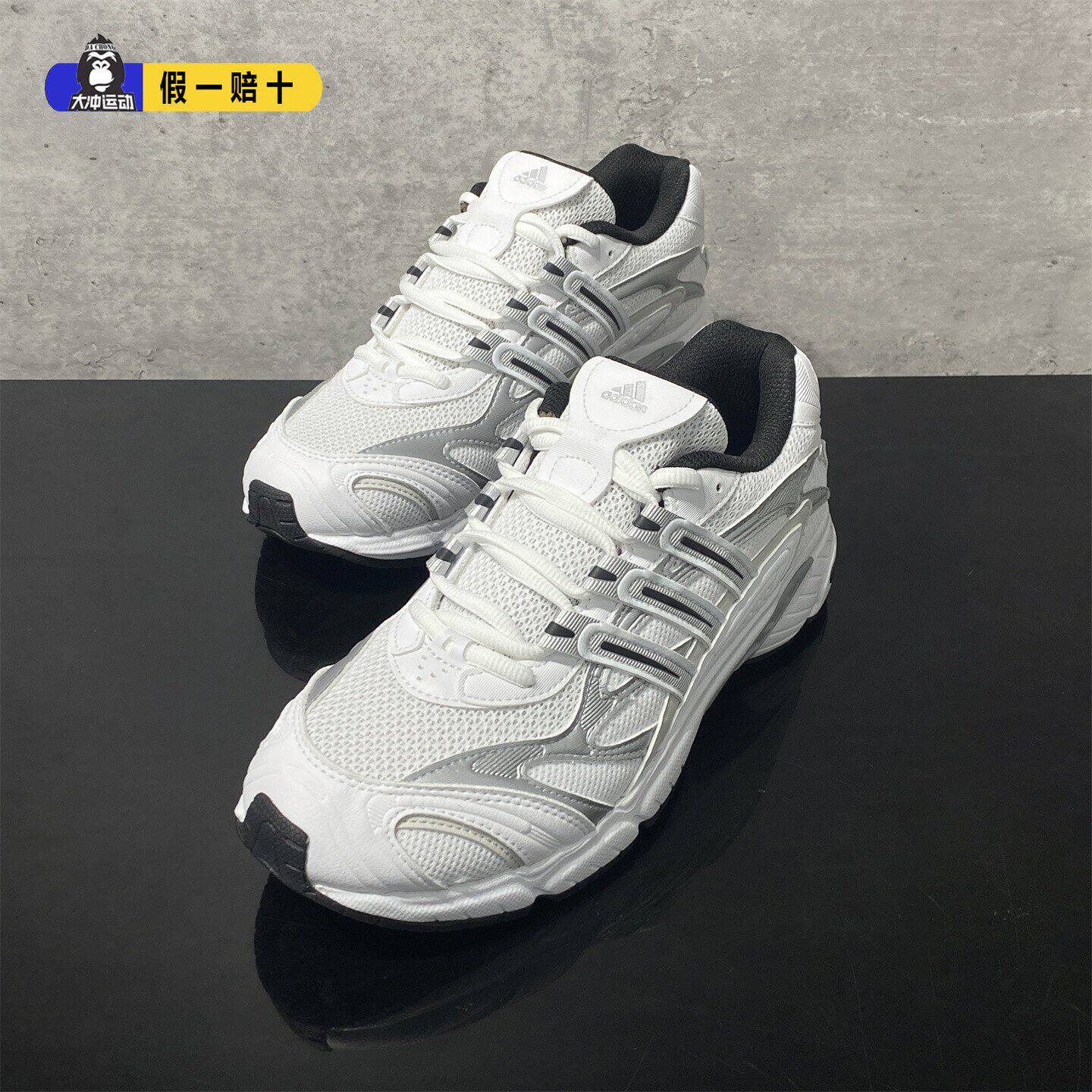 Adidas阿迪达斯女鞋新款休闲男鞋