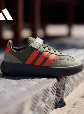 「T头鞋」adidas阿迪达斯小童 流光风 板鞋BARREDA DECODE JQ8849