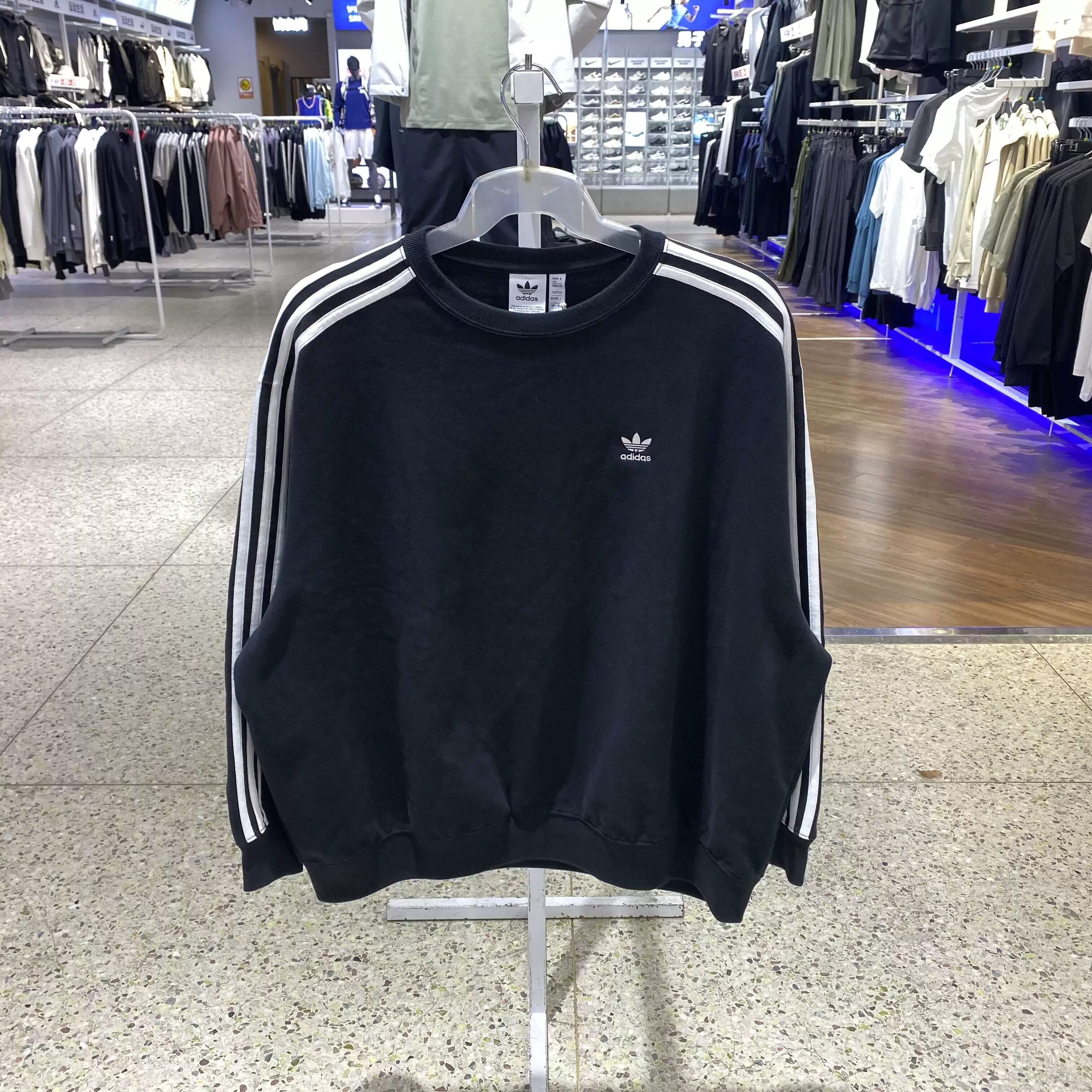 Adidas/阿迪达斯正品新款三叶草女士保暖经典宽松圆领卫衣JD0891
