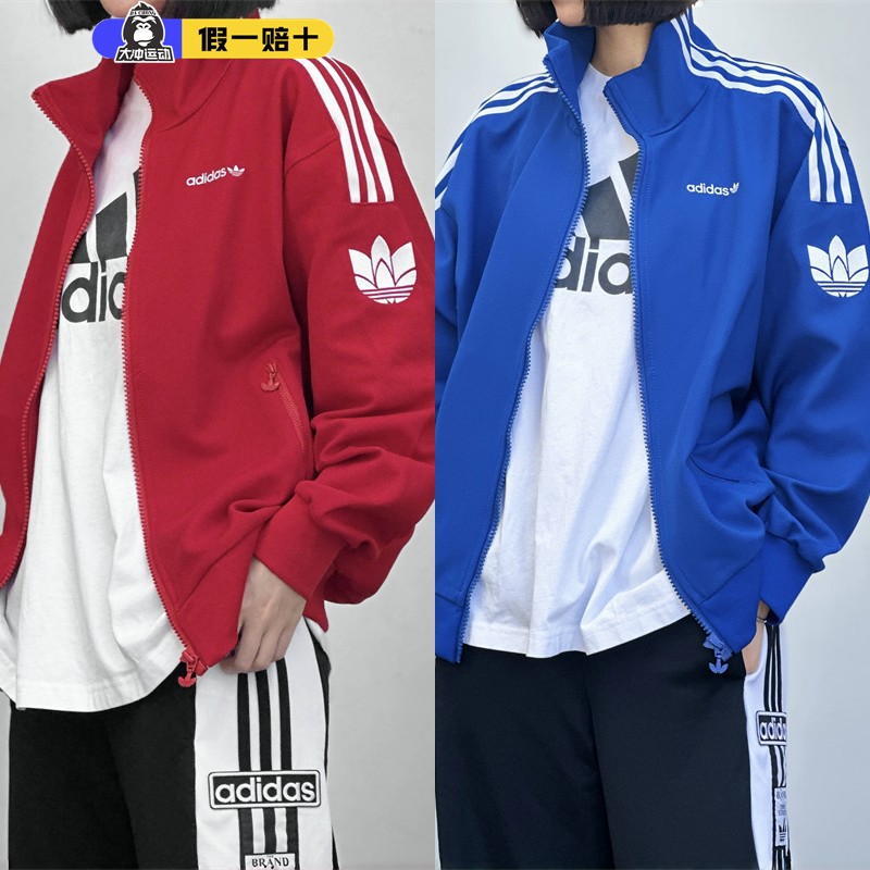 阿迪达斯外套男三叶草立领夹克衫