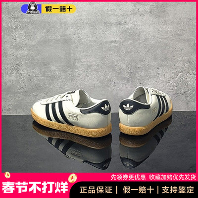 阿迪达斯三叶草Stadt男女新款经典薄底舒适透气运动T头板鞋JP8227