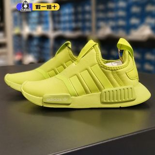 阿迪达斯儿童鞋 adidas女童nmd大童三叶草一脚蹬运动休闲鞋GX3317