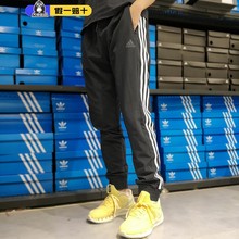adidas阿迪达斯女裤2024夏季新款速干运动健身修身收口长裤FT0642
