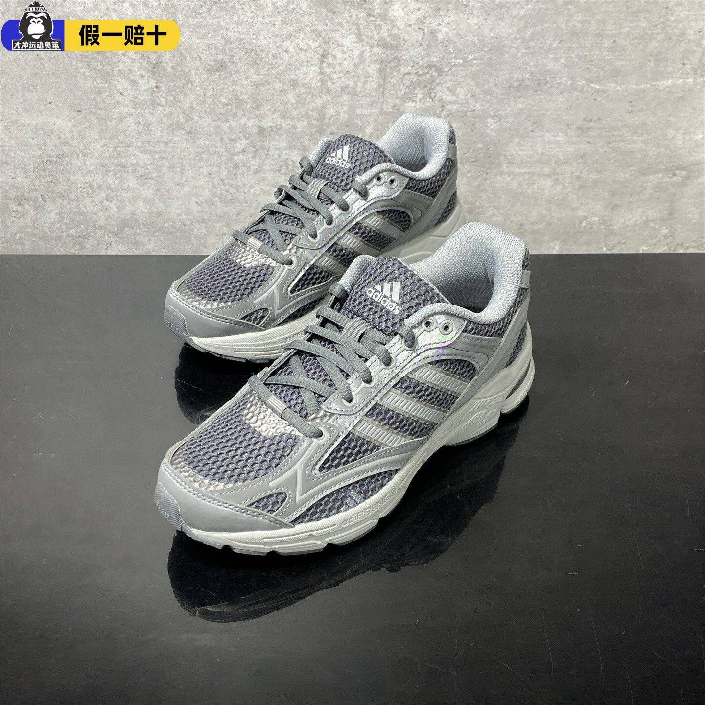 Adidas/阿迪达斯正品SPIRITAIN 2.0男女轻便经典耐磨运动鞋JS2411