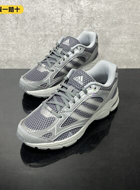 Adidas/阿迪达斯正品SPIRITAIN 2.0男女轻便经典耐磨运动鞋JS2411