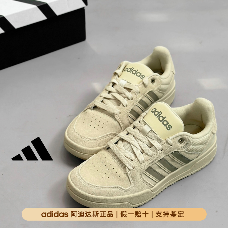 阿迪达斯男鞋运动休闲板鞋