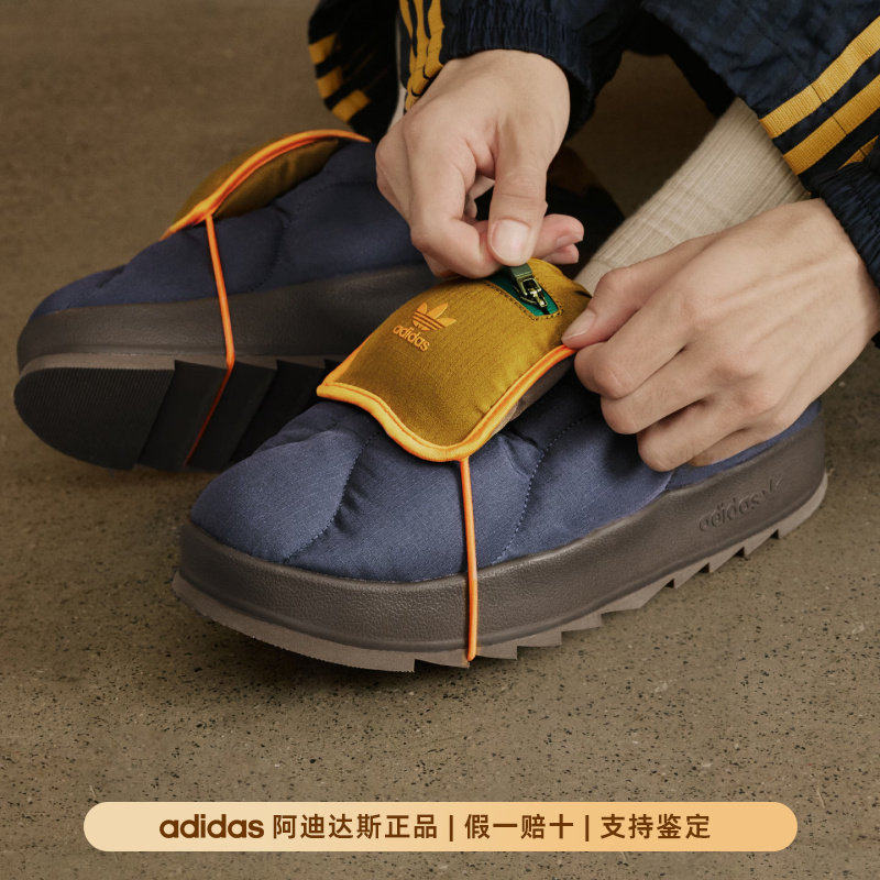Adidas阿迪达斯男鞋女鞋正品新款面包鞋雪地棉鞋休闲运动鞋IF3956