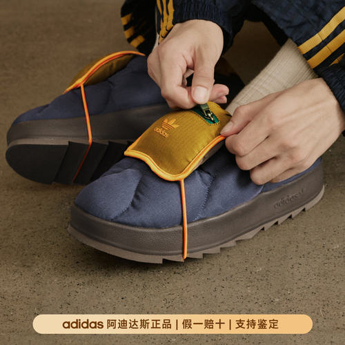 Adidas阿迪达斯男鞋女鞋正品新款面包鞋雪地棉鞋休闲运动鞋IF3956