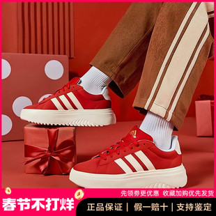 Adidas阿迪达斯官方正品女鞋红色低帮板鞋厚底休闲鞋新年款KJ2065