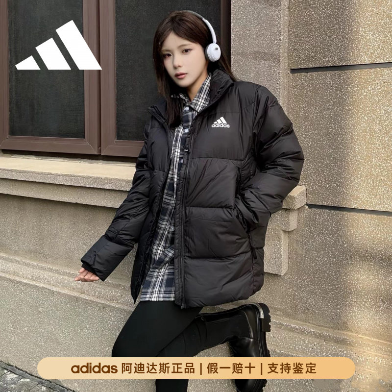 冬季新款Adidas阿迪达斯羽绒服正品女生户外时尚保暖外套休闲百搭
