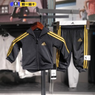 婴童长袖 adidas阿迪达斯套装 速干新款 休闲运动服连帽两件套FM6381