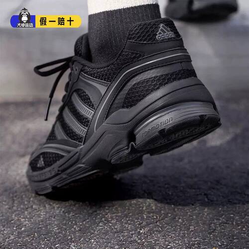 Adidas阿迪达斯男女新款跑步鞋