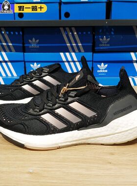正品Adidas阿迪达斯ULTRABOOST女新款运动鞋跑步鞋H01174 ID3318