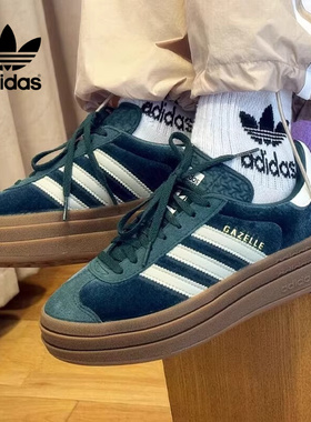 Adidas阿迪达斯正品三叶草女款休闲复古美式德训鞋厚底板鞋IG4391