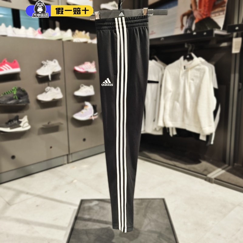 Adidas阿迪达斯长裤男针织2024新款宽松休闲裤直筒裤运动裤GK8995 运动服/休闲服装 运动长裤 原图主图