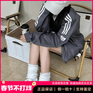 Adidas阿迪达斯三叶草男女秋款运动休闲立领梭织夹克外套 JI7533