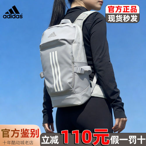 adidas阿迪达斯男女学生电脑书包