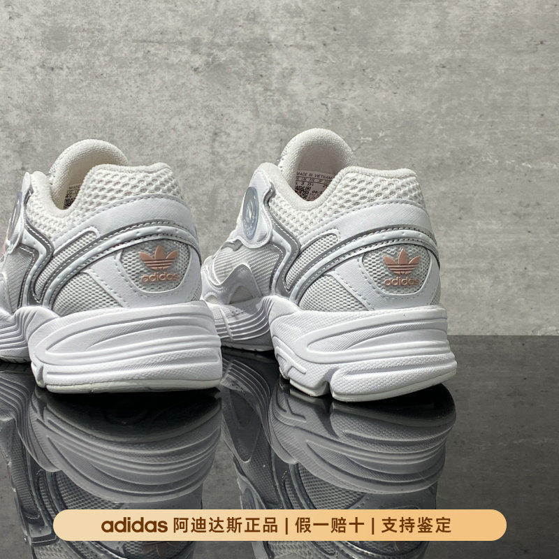 正品Adidas/阿迪达斯三叶草女生秋冬穿搭阔腿裤鞋跑步增高老爹鞋