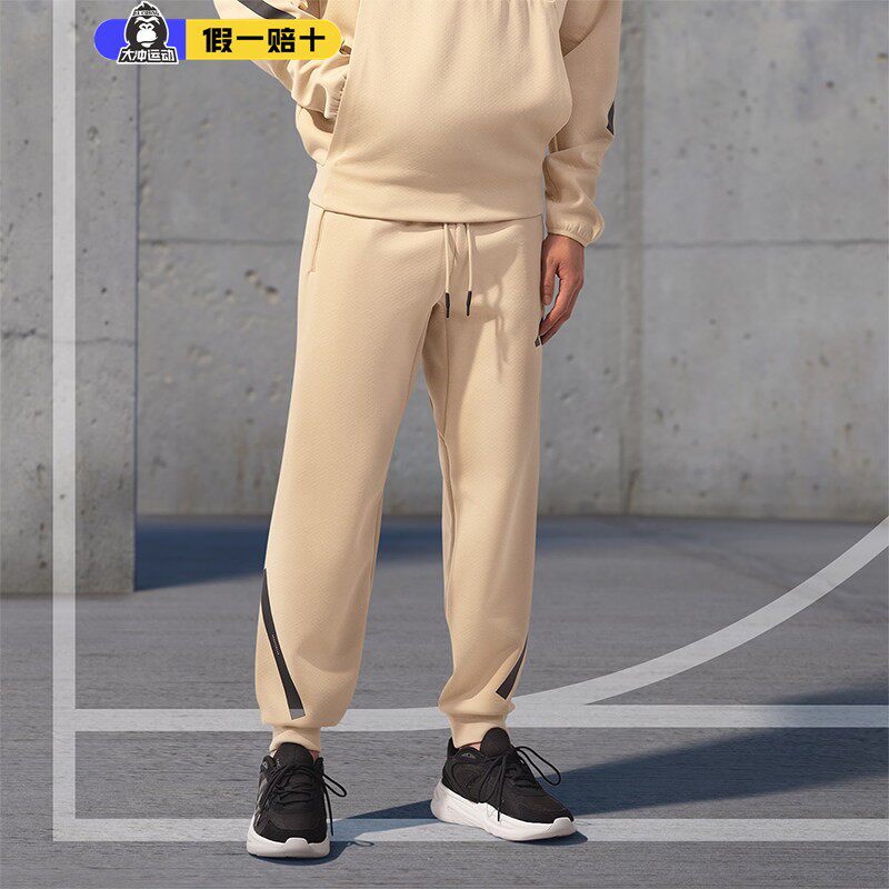 Adidas阿迪达斯正品男子运动健身训练纯色休闲针织束脚长裤JE7539