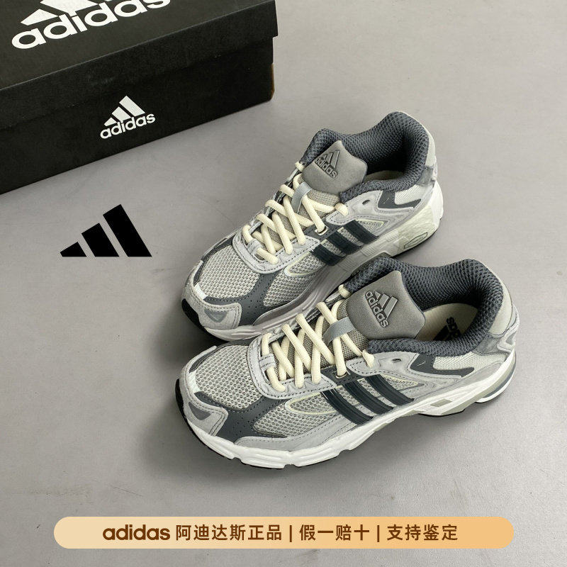 Adidas阿迪达斯三叶草男鞋女鞋耐磨老爹鞋爆款时尚百搭休闲运动鞋