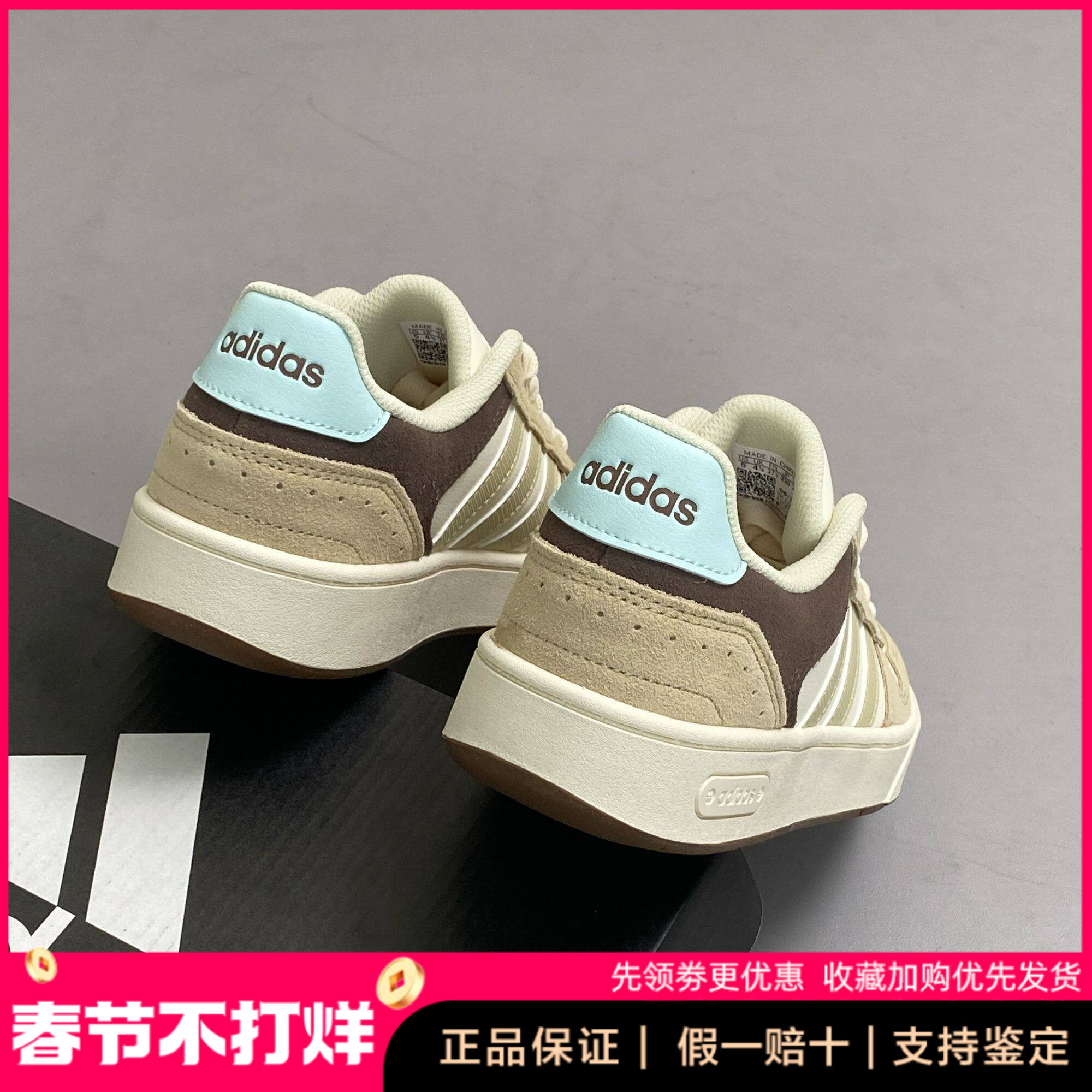 Adidas/阿迪达斯正品鞋子男款爆款2025新款复古百搭休闲潮流潮鞋