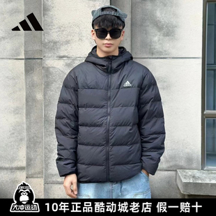 Adidas连帽羽绒外套男士2025冬季新款运动保暖防风短款夹克JX1808