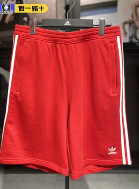 Adidas阿迪达斯短裤男新款三叶草SPORT SHORTS运动纯棉裤子IM9425