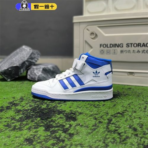 Adidas阿迪达斯三叶草板鞋