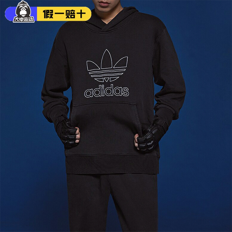 Adidas阿迪达斯三叶草男士卫衣
