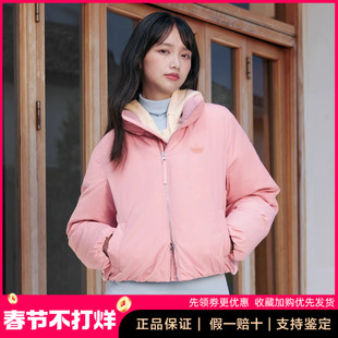 Adidas阿迪达斯正品三叶草女子短款时尚潮流运动休闲羽绒服JD3789