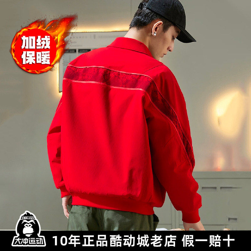 阿迪达斯加绒夹克男冬季新款翻领防风运动篮球加绒加厚美式棒球服