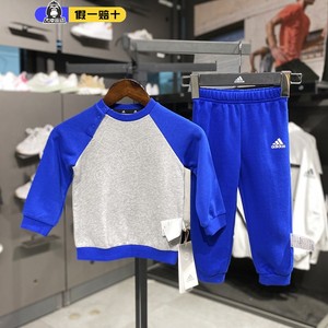 Adidas阿迪达斯套装婴童长袖新款舒适休闲运动服加绒两件套HM6599