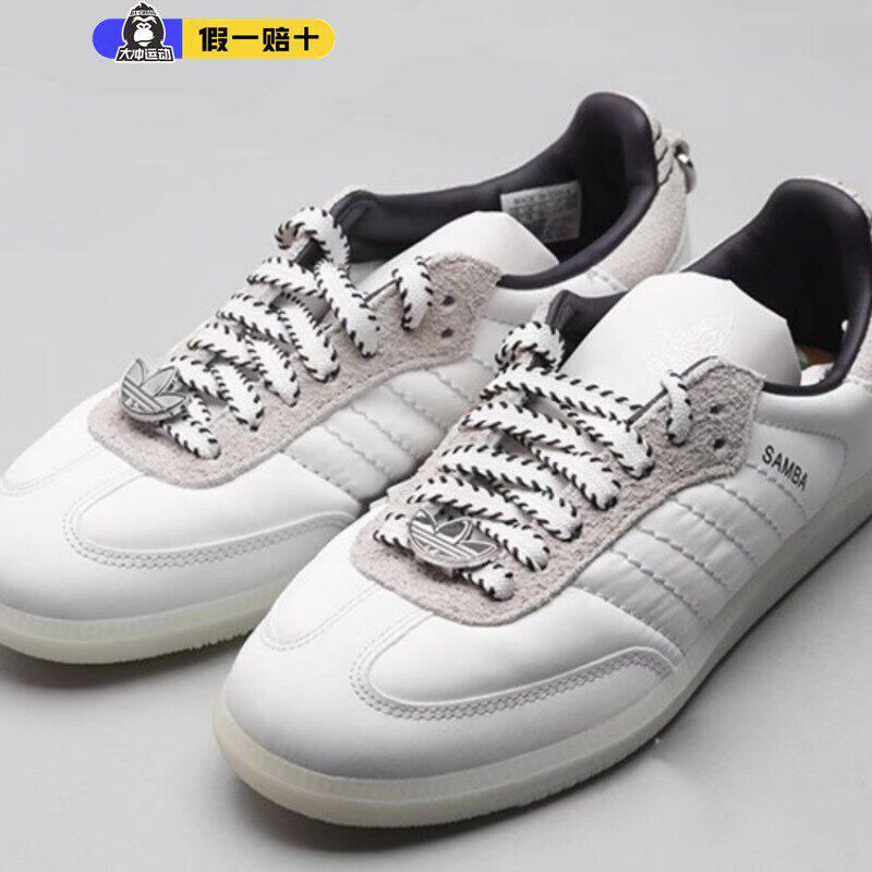 Adidas阿迪达斯德训鞋正品三叶草男女耐磨休闲运动低帮板鞋ID3654